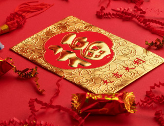 red envelope UN068