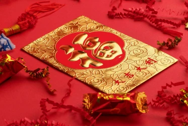 red envelope UN068