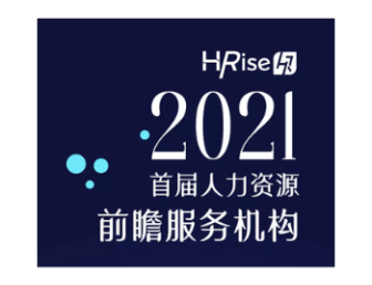 logo award HRise 2021