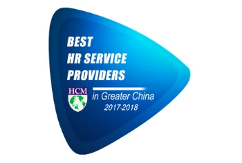logo award hcm best hr service provider 2018 01