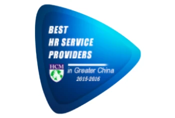 logo award hroot china 2016 01