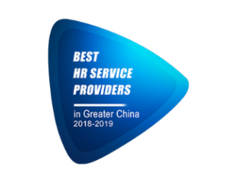 logo award hroot china 2019 01