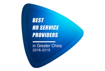 logo award hroot china 2019 01