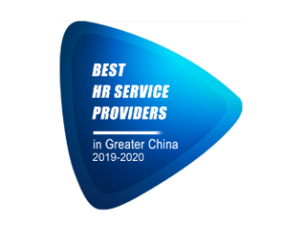 logo award hroot china 2020 01