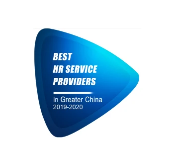 logo award hroot china 2020 01